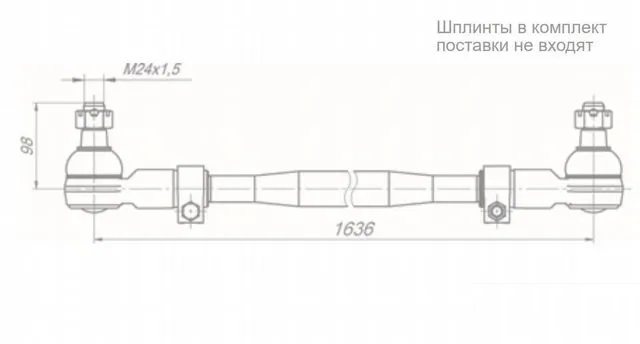 Тяга поперечная 5490 6520-3414052-11