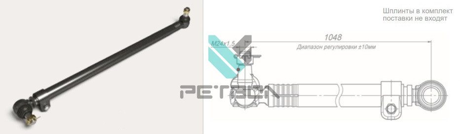 Тяга рулевая 65201-3414112-75