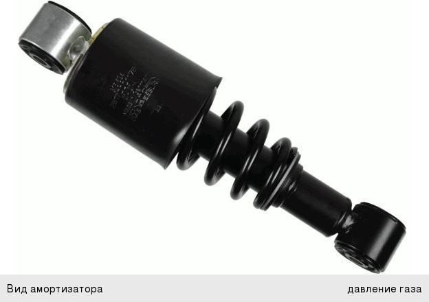 Амортизатор кабины передний 5490 2817000117