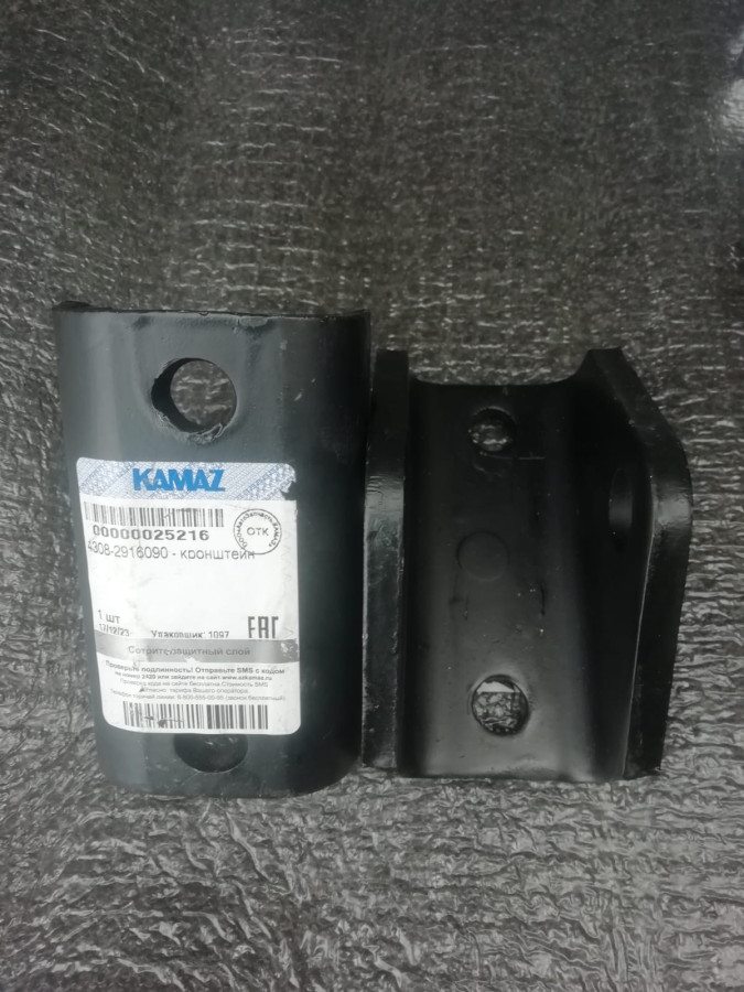 Кронштейн стабилизатора 4308