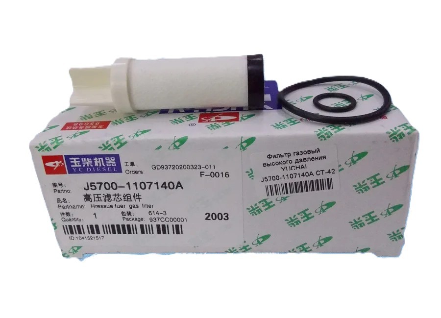 44.Газовое оборудование