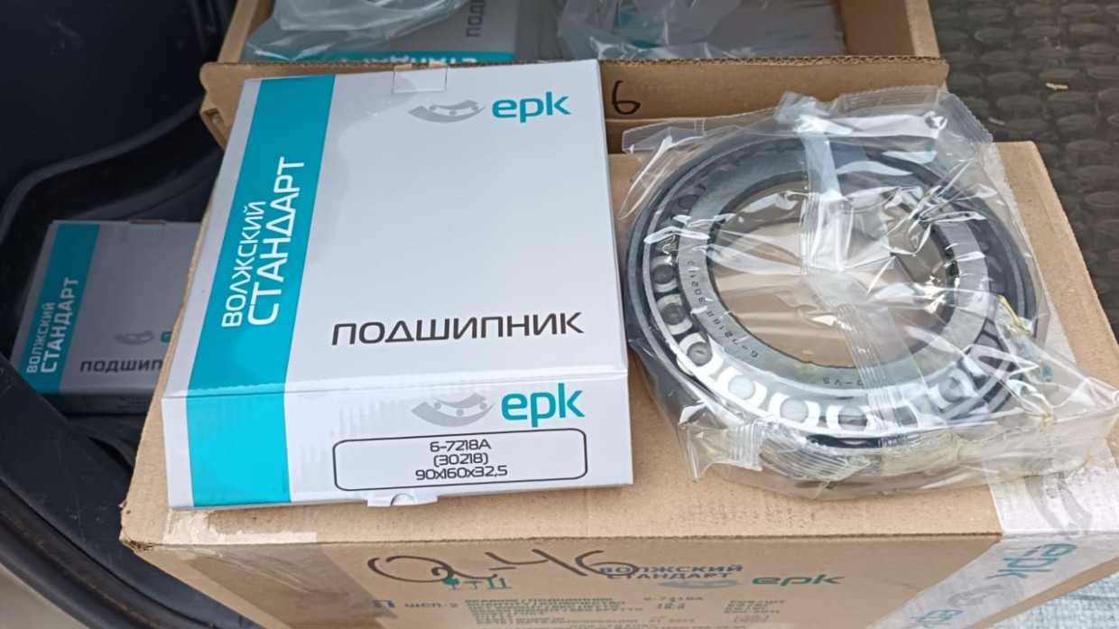 92.Подшипники