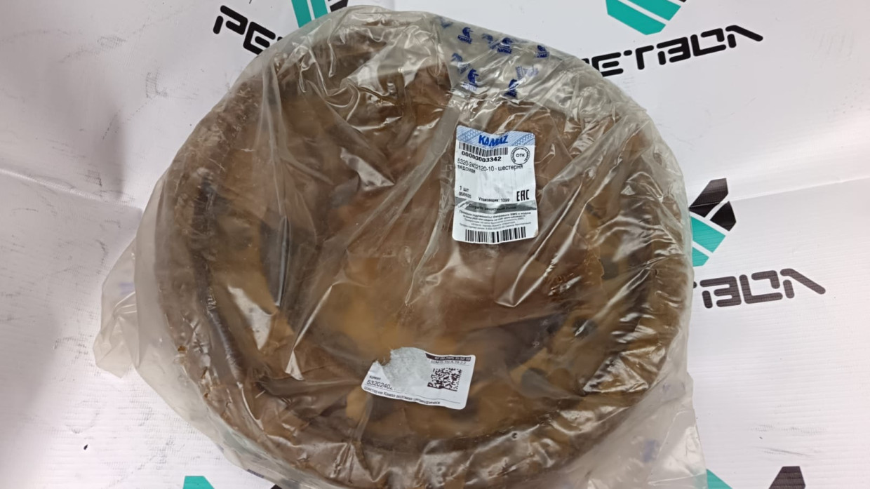 Шестерня 49 зуб 5320-2402120-10