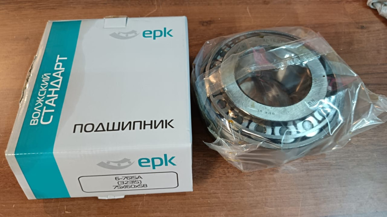 Подшипник хвостовика заднего моста 6520, КрАЗ, МАЗ