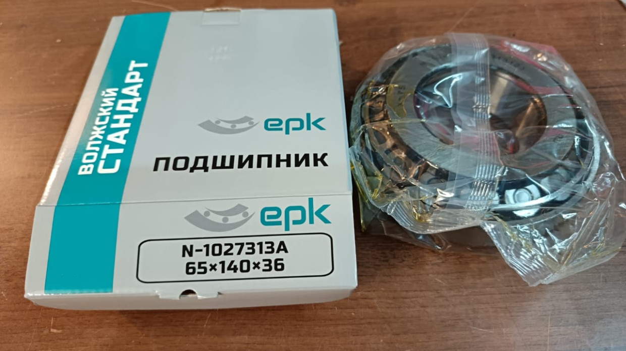 Подшипник на 024 вал редуктора 6520