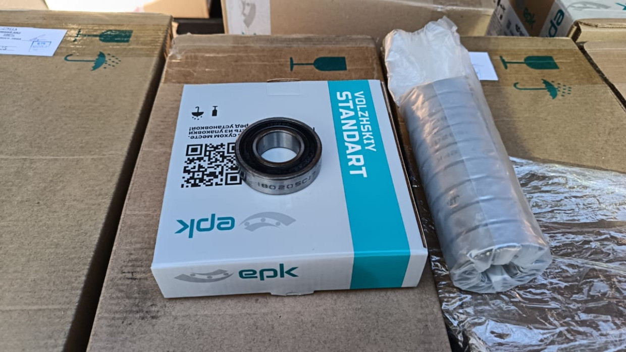 Подшипник шариковый универсальный 25x52x15 180205