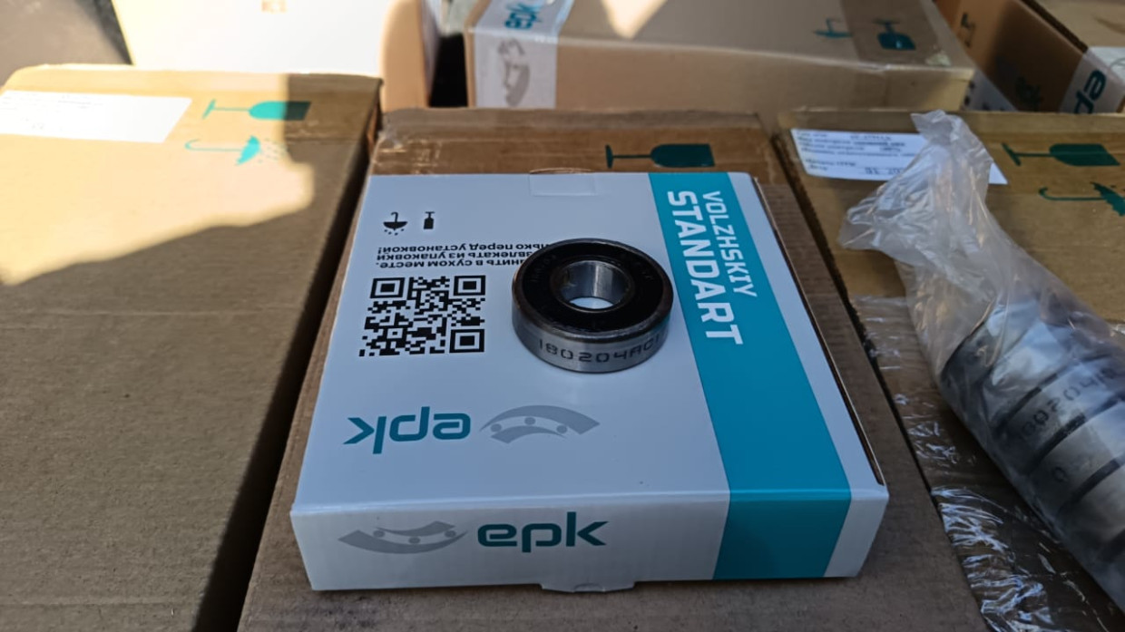 Подшипник 180204