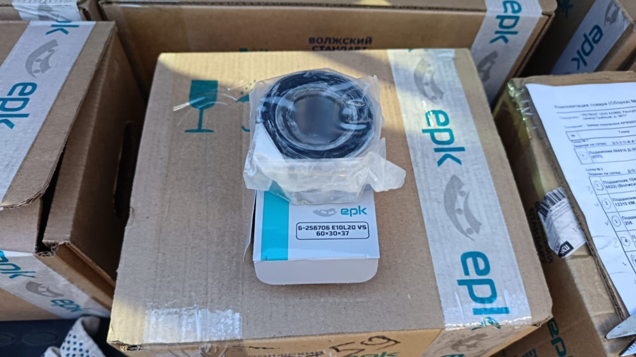 Подшипник электромуфты ЕВРО-2 6-256706