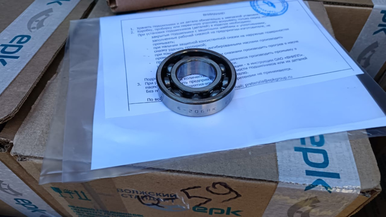 Подшипник на вал ведомой шестерни ТНВД ЕВРО 6-206