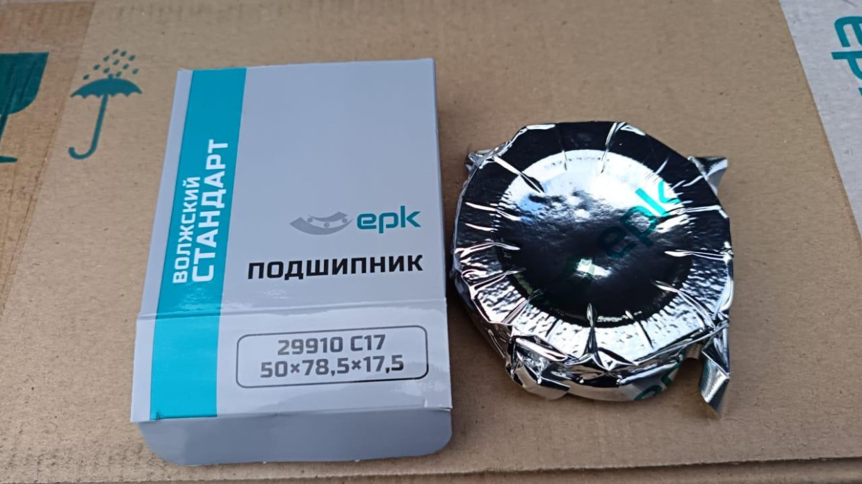 Подшипник 54901 шкворень (h 17,7мм) (балка 65208)