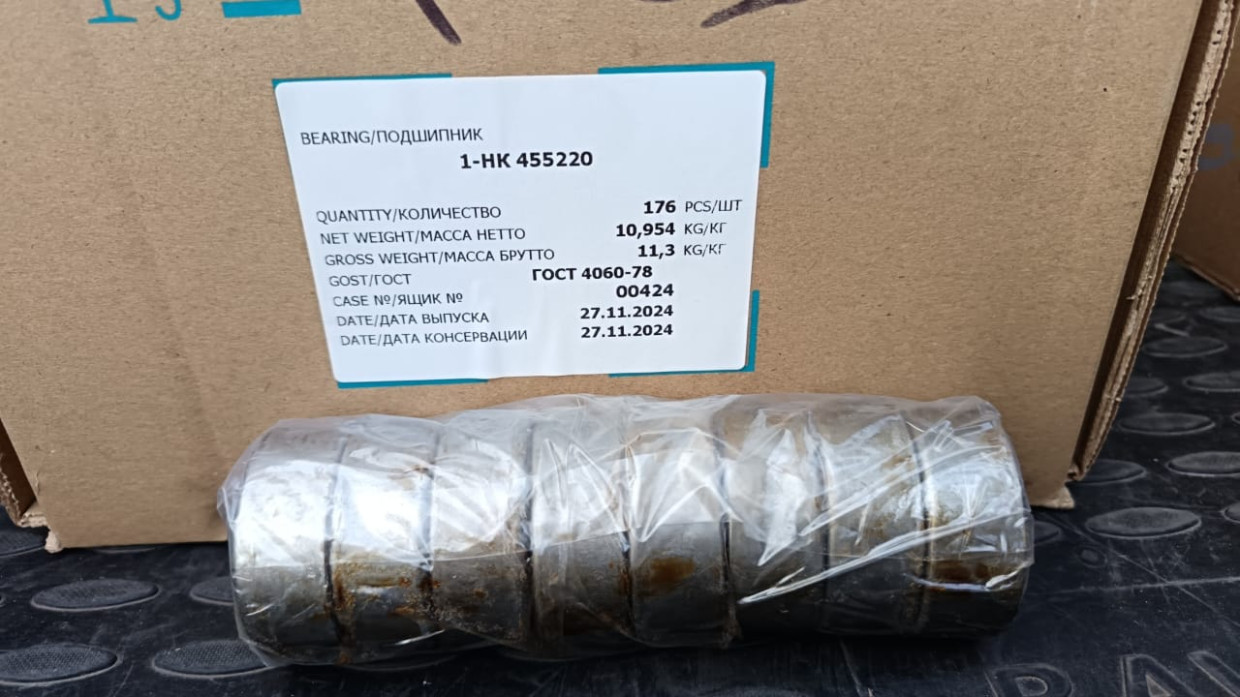 Подшипник шкворня передней оси Евро 6520,4308