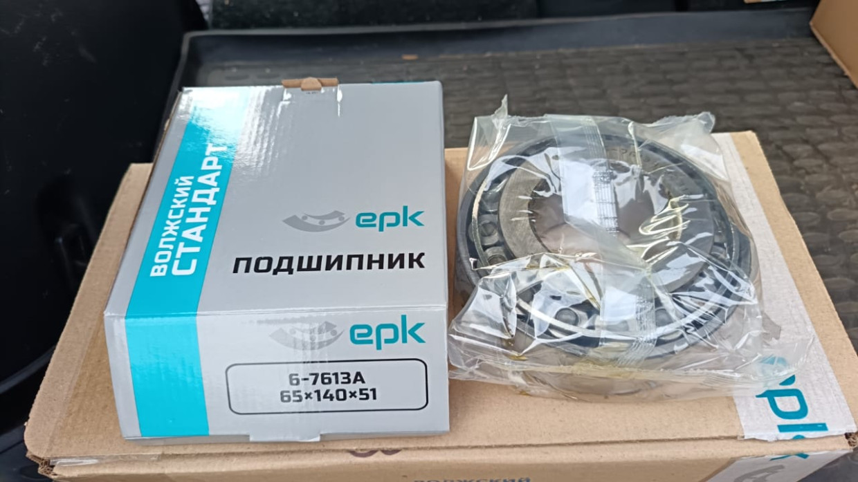 Подшипник передней ступицы внутренний