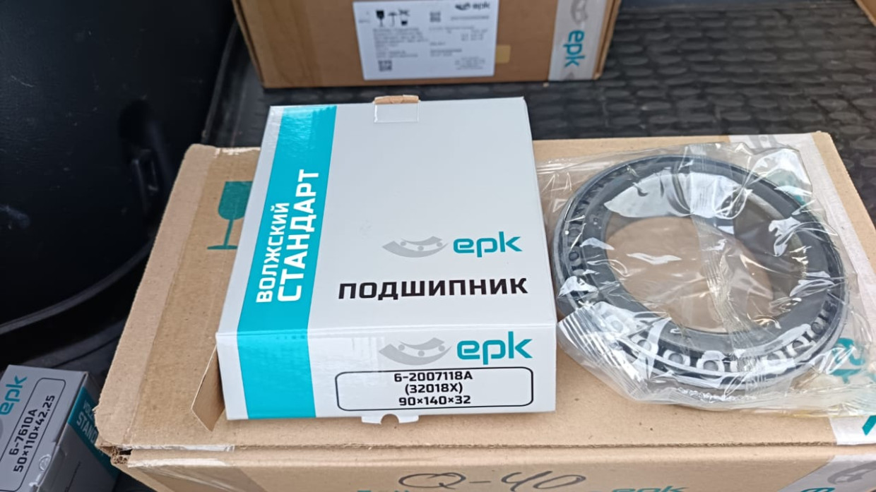 Подшипник наружний ступицы 4310