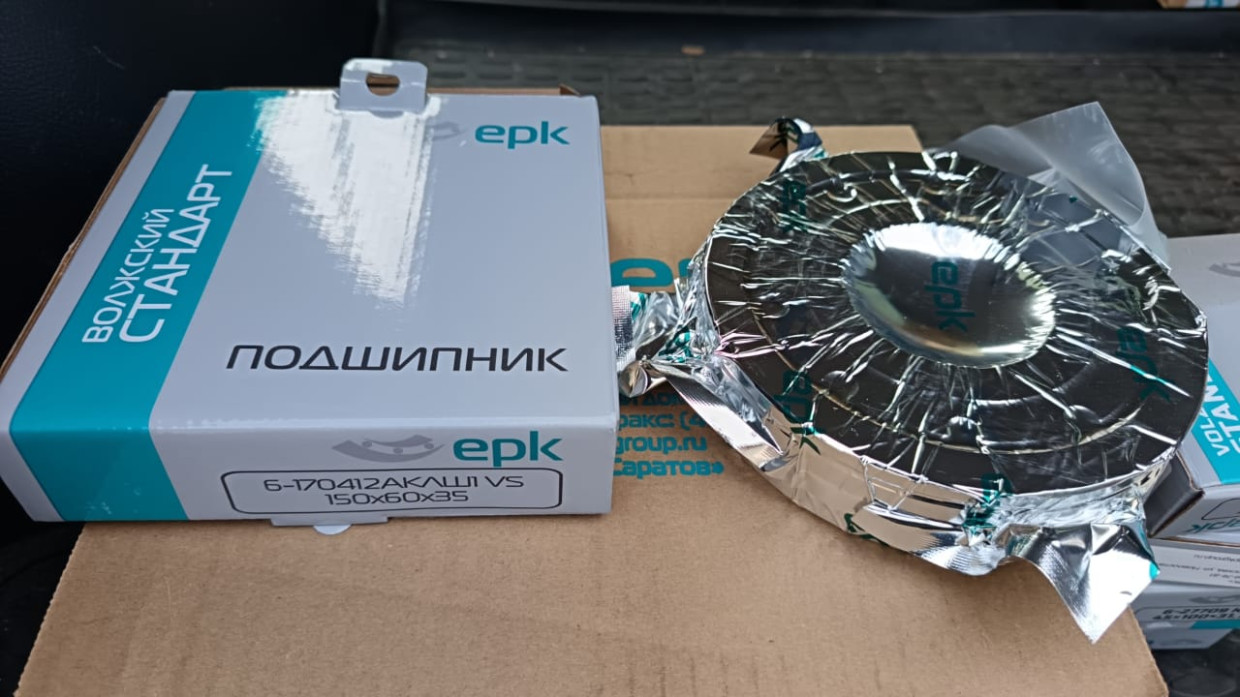 Подшипник первичного вала 027 КПП