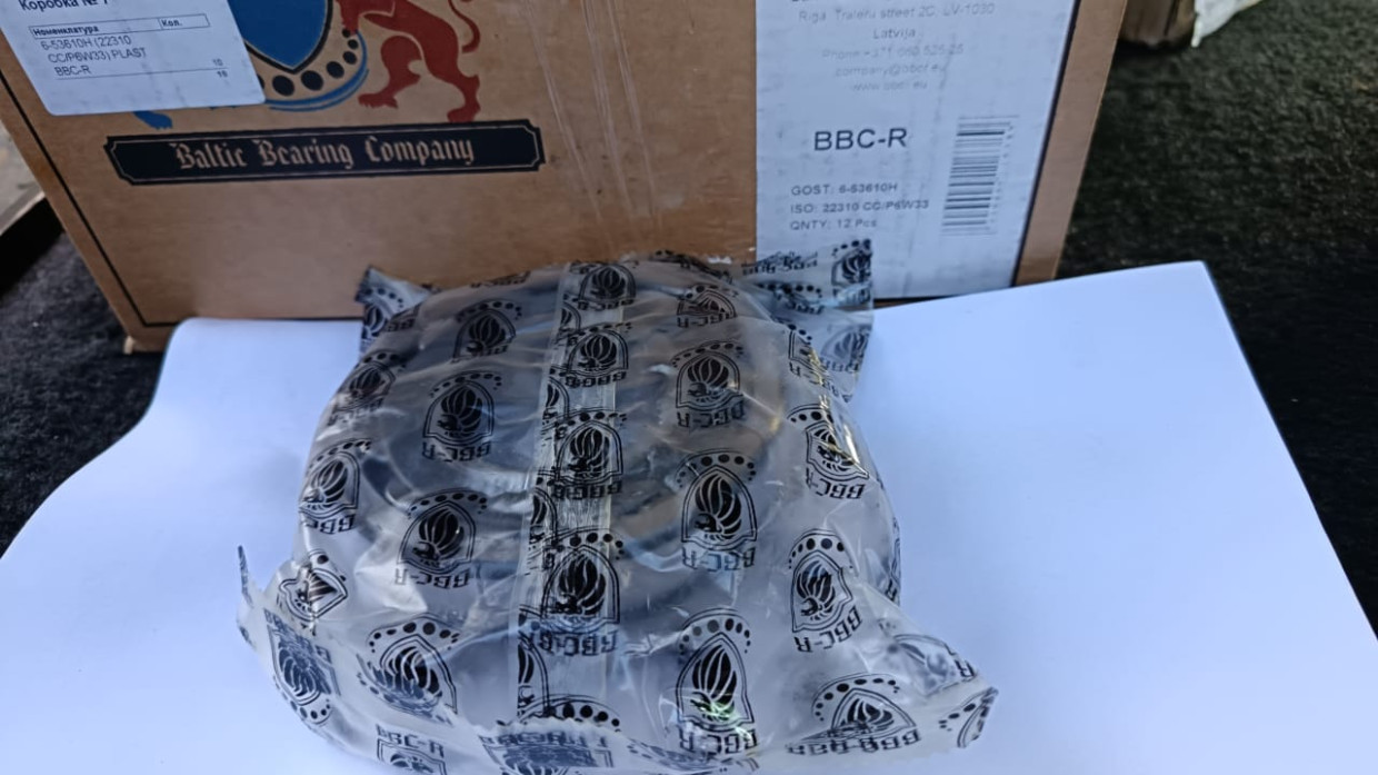 Подшипник КПП на 048 вал